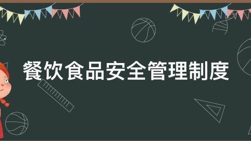 蜜饯果干代理资质要求