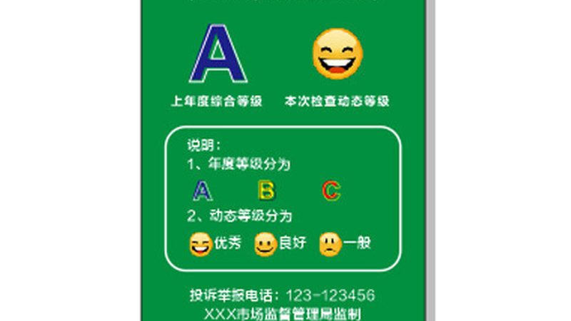 食品批发进货，规格参数里藏着哪些门道