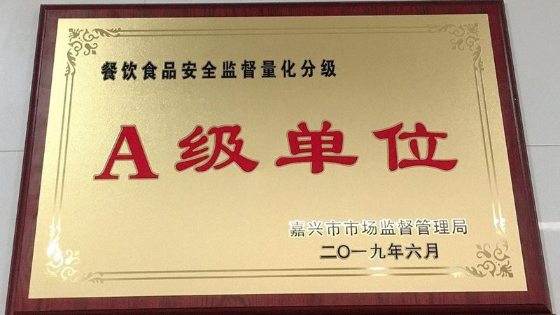 选择食品招商平台时，首先要关注平台的资质。一个正规的招商平台，通常具备以下资质：