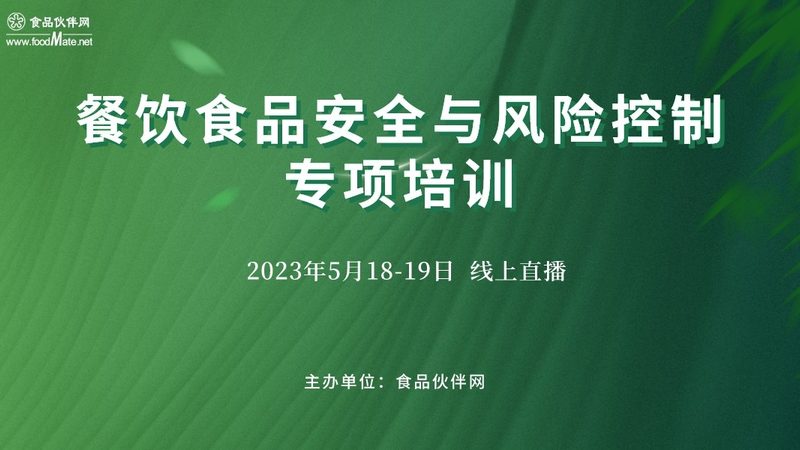 冷冻食材配送温度标准解析：上海冷链物流的守护