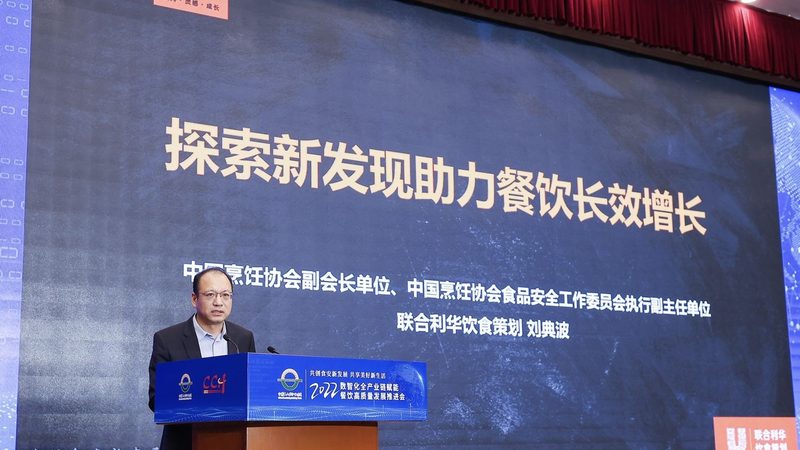 餐饮供应链食材分类与价格区间：一份行业内部的分层逻辑