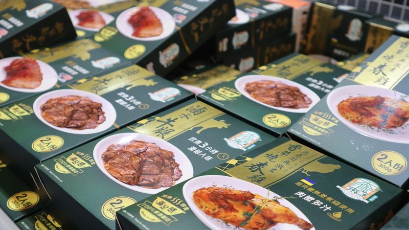 食品批发厂家直销加盟，揭秘那些不为人知的条件与标准